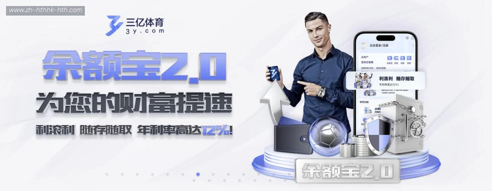 华体会体育 banner