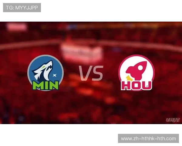 火箭队对森林狼的赛程及比赛回放信息