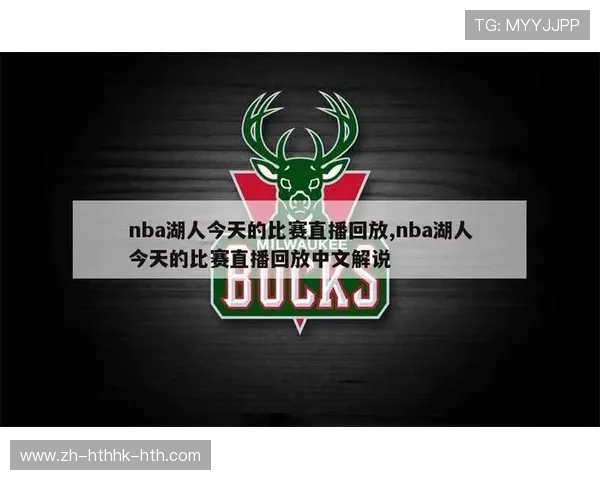 哪里可以观看NBA比赛直播及回放? 哪里可以观看NBA比赛直播及回放?