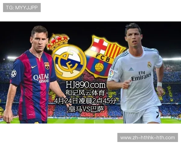 西甲联赛皇马对巴萨PPTV观看指南 西甲联赛皇马对巴萨PPTV观看指南