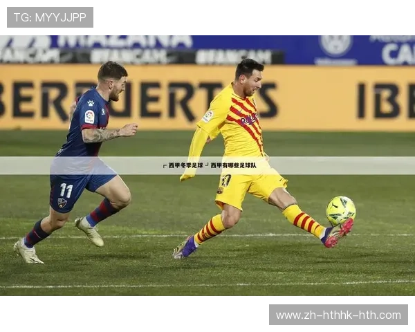 高清西甲直播免费观看方法解析 让你畅享顶级赛事不花一分钱 高清西甲直播免费观看方法解析 让你畅享顶级赛事不花一分钱