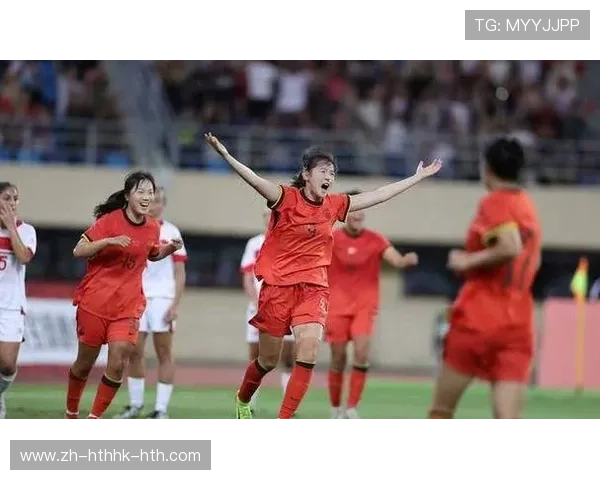 中国队胜泰国队取开门红U20女足亚洲杯征程顺利启航